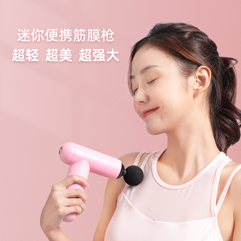 迷你便攜式電動筋膜槍電動無刷筋膜槍充電款